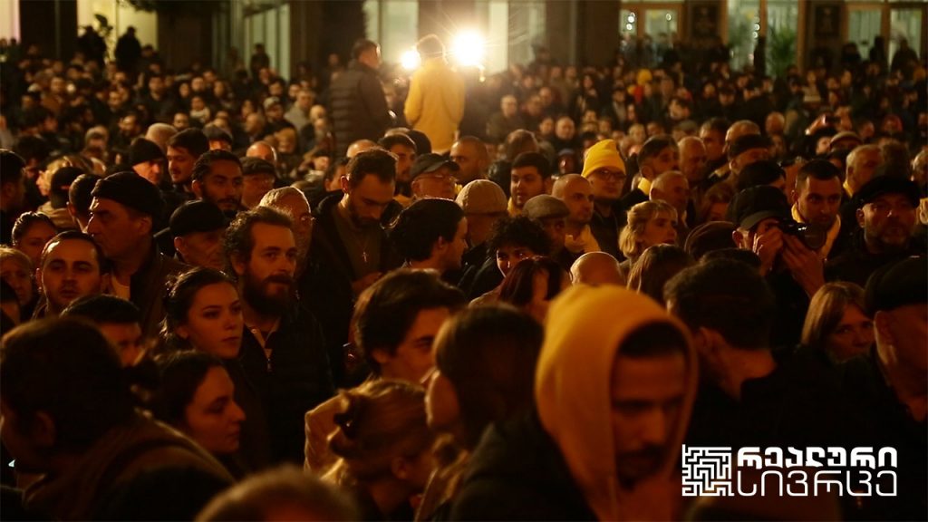 რეალური სივრცე – შეუსრულებელი დანაპირები და საზოგადოების რეაქცია #LIVE