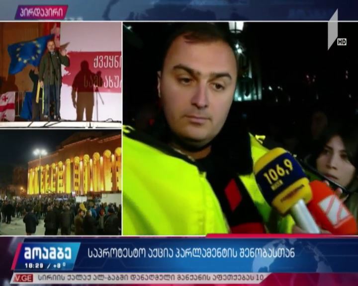 სიტყვიერი და ფიზიკური დაპირისპირება ჩიტაძის ქუჩაზე