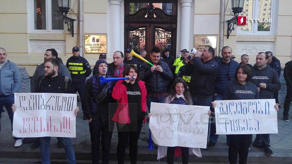 Protesters with placards and vuvuzelas resumed rally in Batumi