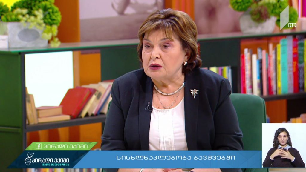 „პირადი ექიმი – მარი მალაზონია“ – სისხლნაკლებობა ბავშვებში #LIVE