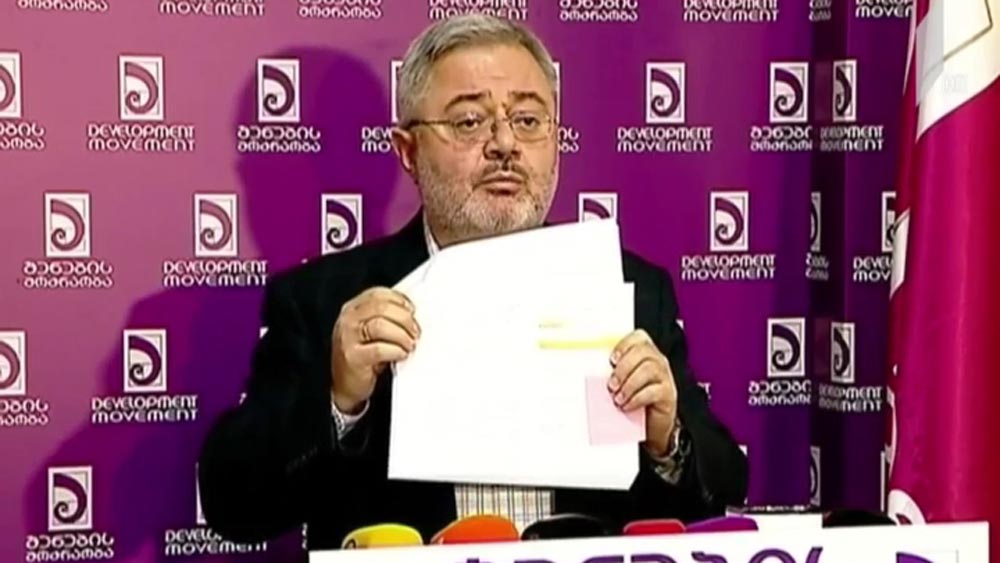 ოპოზიციის პოზიცია