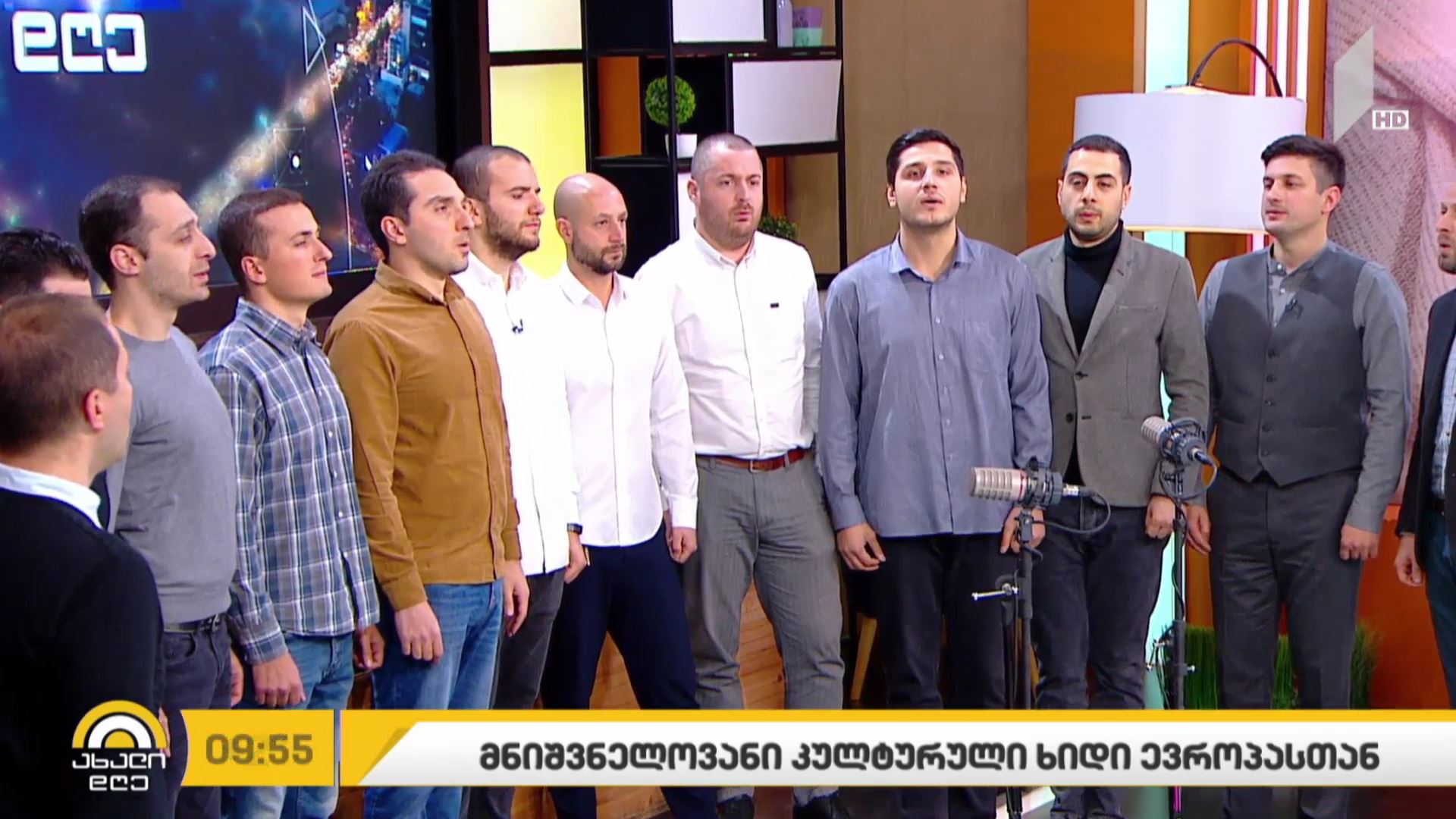 ანსამბლი „შავნაბადა“ - ევროპის ჰიმნი