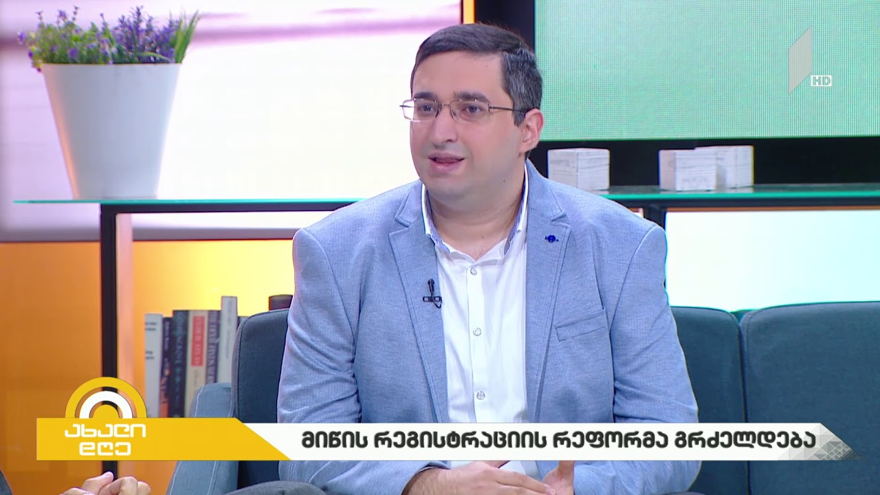#სახლისკენ - რუბრიკა „ბიზნესი“ სოფო მაქაცარიასთან ერთად