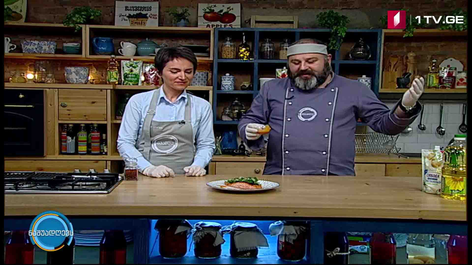 მანჯის სამზარეულო - ორაგულის სტეიკი ქაცვის ცხარე სოუსით, ისპანახის სალათითა და პომელოს ხიზილალით