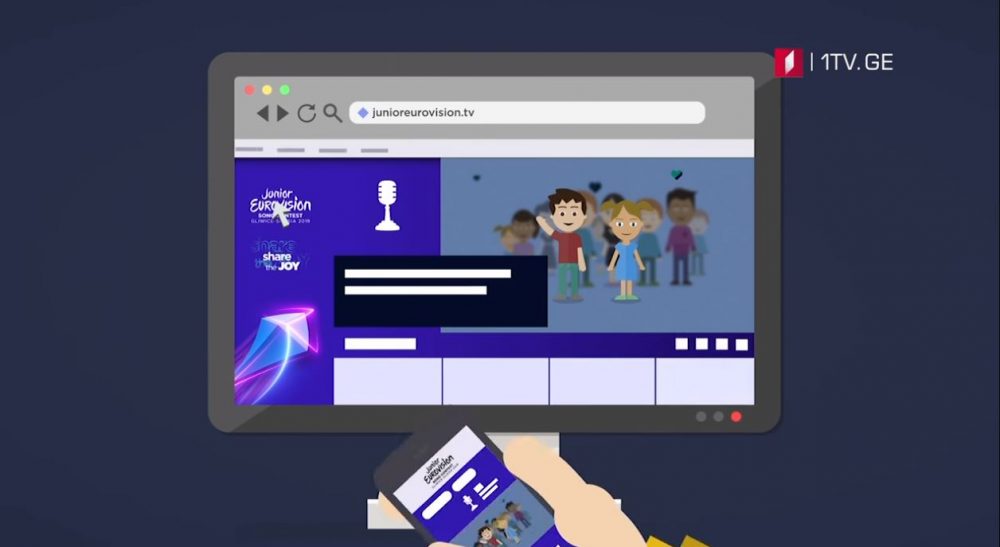 საბავშვო ევროვიზიაზე ონლაინ ხმის მიცემის წესი [ვიდეო]