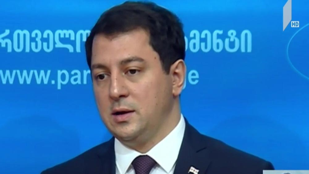 ვაჟა გაფრინდაშვილის საქმე