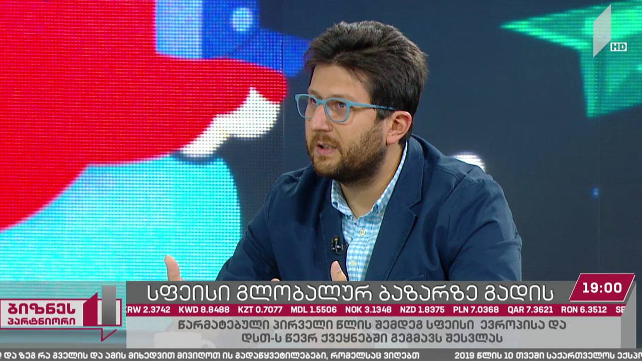 პირველი ქართული ციფრული ბანკი „სფეისი“ გლობალურ ბაზარზე გადის