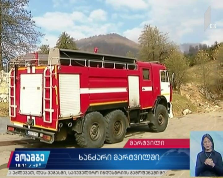 ხანძარი მარტვილში
