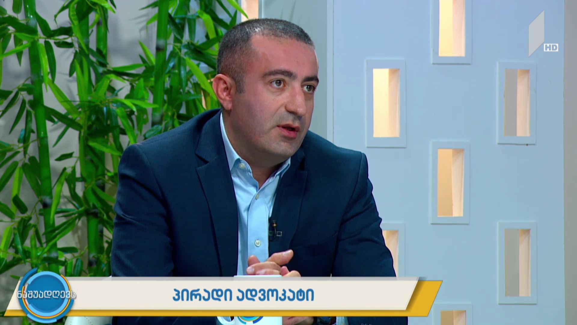 პირადი ადვოკატი