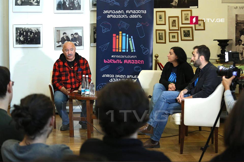 საქართველოს პირველი არხის გადაცემა „წიგნების თარომ“ თსუ-ს სტუდენტებს ახალი პროექტი „წიგნების თარო Media“ გააცნო