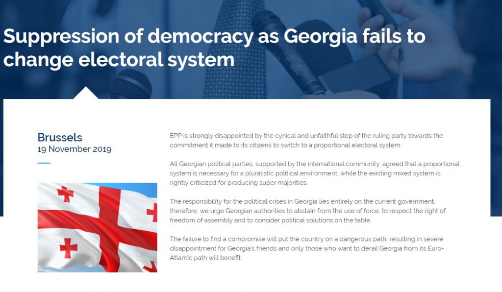 „ევროპის სახალხო პარტია“ საქართველოში პროპორციულ საარჩევნო სისტემაზე გადასვლის შესახებ კანონპროექტის ჩავარდნასთან დაკავშირებით განცხადებას ავრცელებს