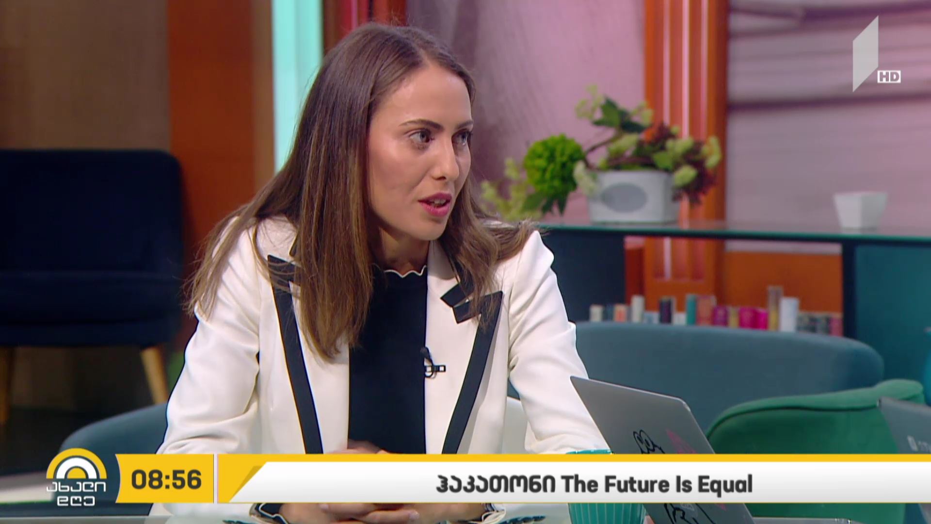 ჰაკათონი  The Future Is Equal