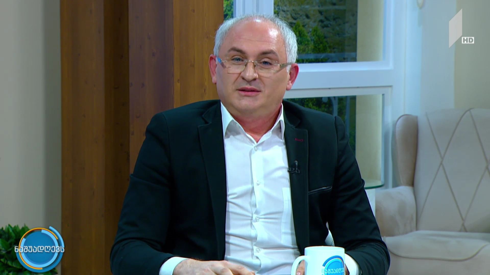 „თეჯირს მიღმა“