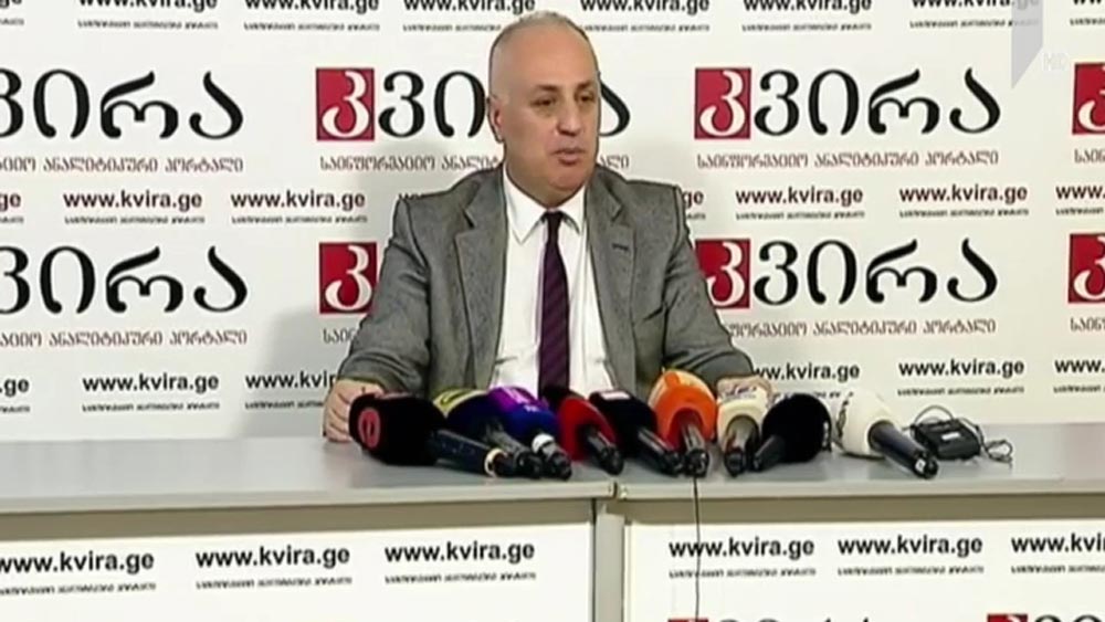 მაჟორიტარების ინიციატივა