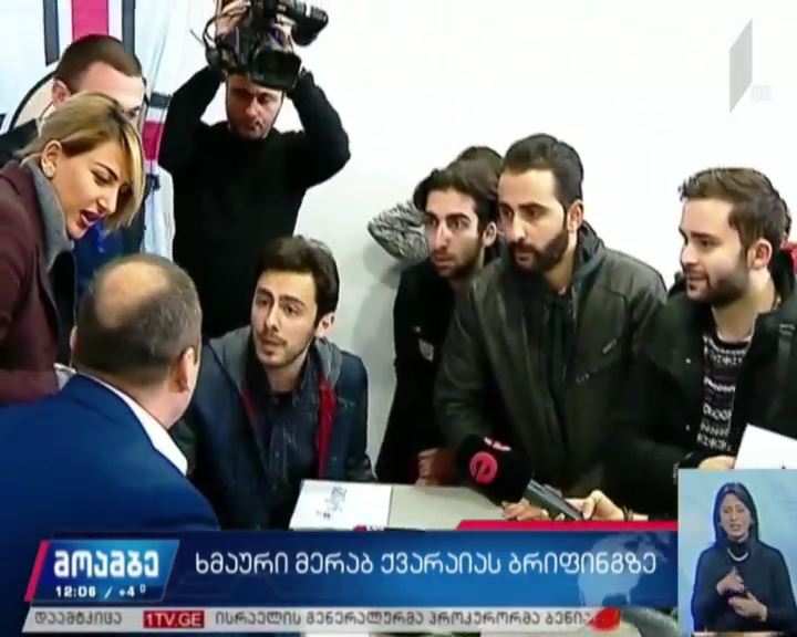 მერაბ ქვარაიას ოპოზიციის აქტივისტებმა ბრიფინგის ჩატარების საშუალება არ მისცეს