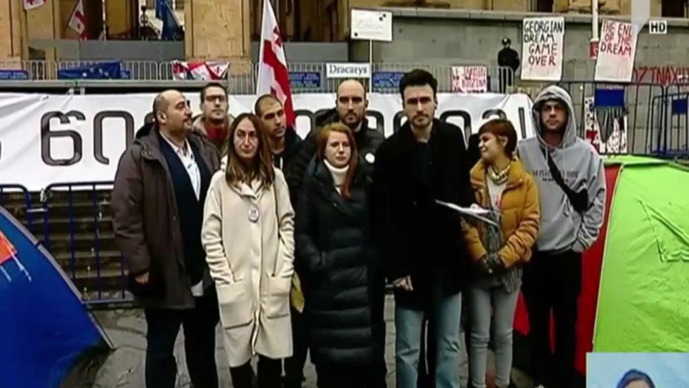 აქციის ორგანიზატორების განცხადება