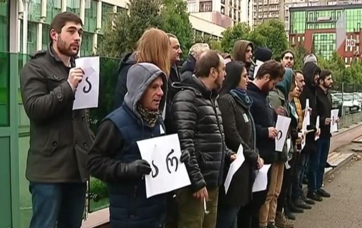აქცია-პერფორმანსი სახელწოდებით - „საქართველო არ გაისუსება“
