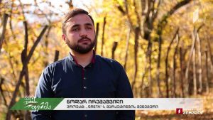 ფერმა 2019 11 24.mp4_000903880