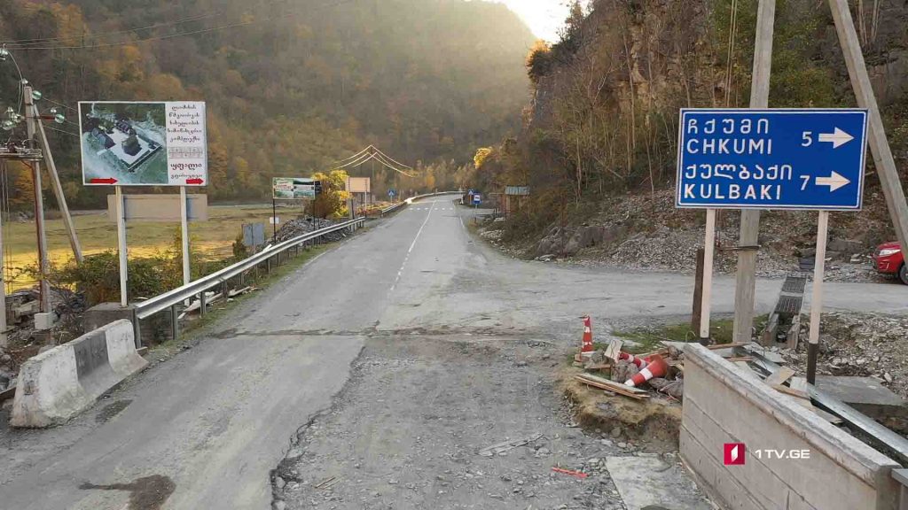 უდესიანის საქმე