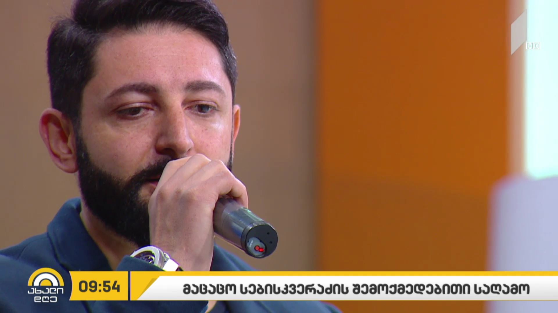 ცოცხალი მუსიკა #ახალდღეში გიორგი სუხიტაშვილი - „კიდევაც დაიზრდებიან“ 