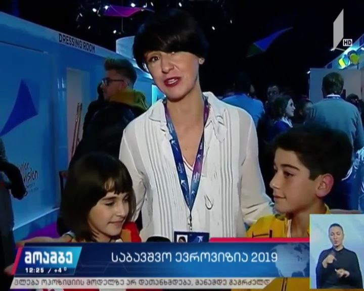 საბავშვო ევროვიზია 2019