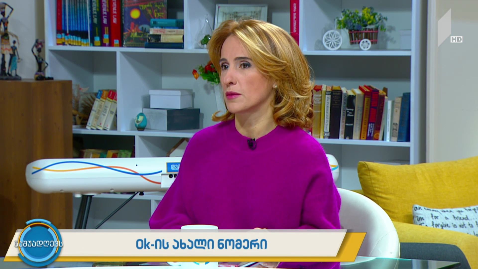 Ok - ახალი ნომერი