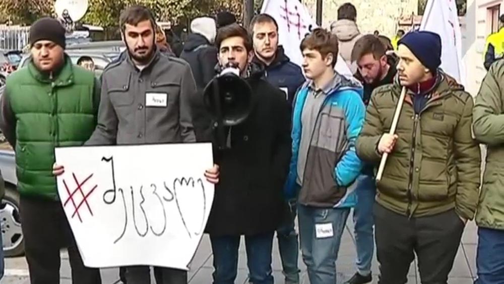 აქცია „ქართული ოცნების“ ოფისთან 