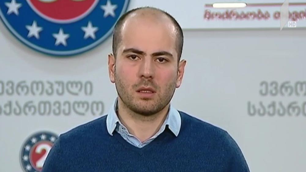 გიორგი კანდელაკის განცხადება