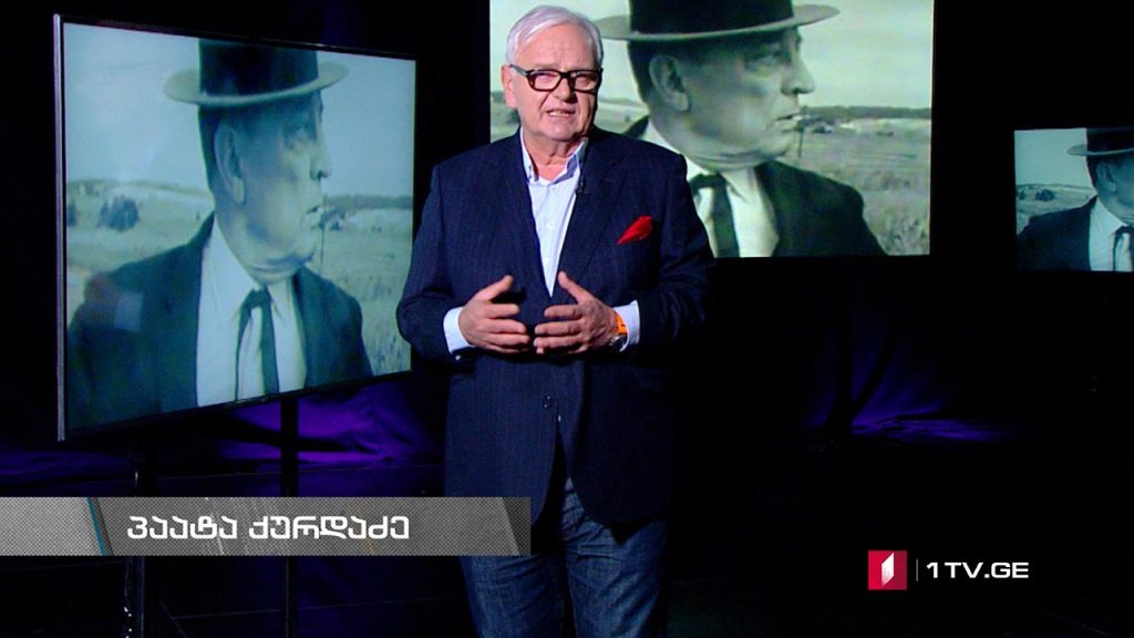 #დოსიე „ჰოლივუდის მიერ გათელილი გენიოსი“