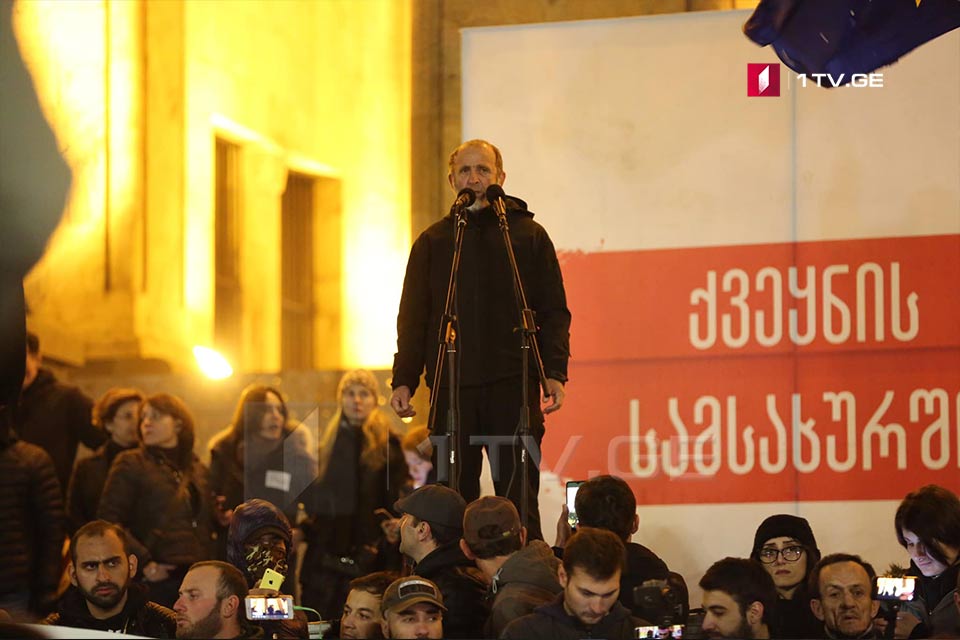 მალხაზ მაჩალიკაშვილი - „ნაციონალებმა“ ააშენეს ქვეყანა