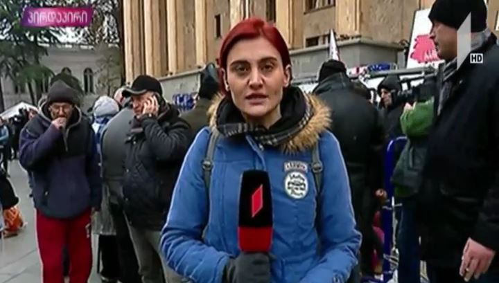 ვითარება რუსთაველის გამზირზე