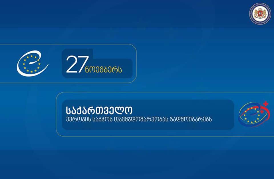 Уaҵәы Қырҭтәылa Европa Ахеилaк aҿы aхaнтәaҩрa aднaкылоит