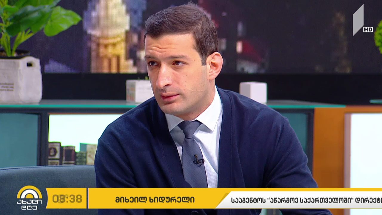 ამერიკული კინოინდუსტრიის ინტერესები საქართველოში