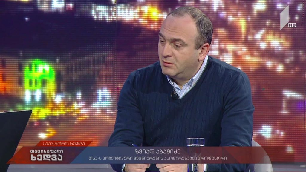 საავტორო ხედვა – ზვიად აბაშიძე – საარჩევნო სისტემები