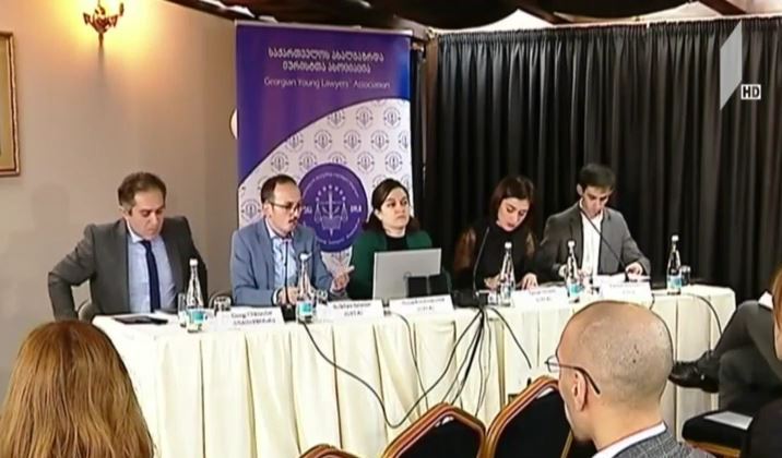 ახალგაზრდა იურისტთა ასოციაციის ანგარიში