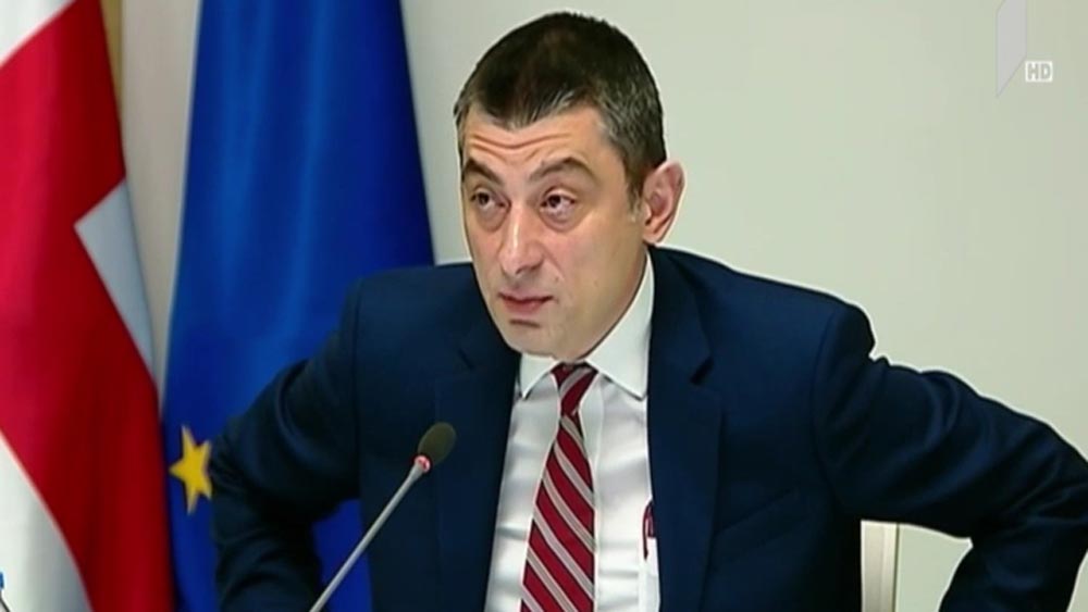 მთავრობის სხდომა