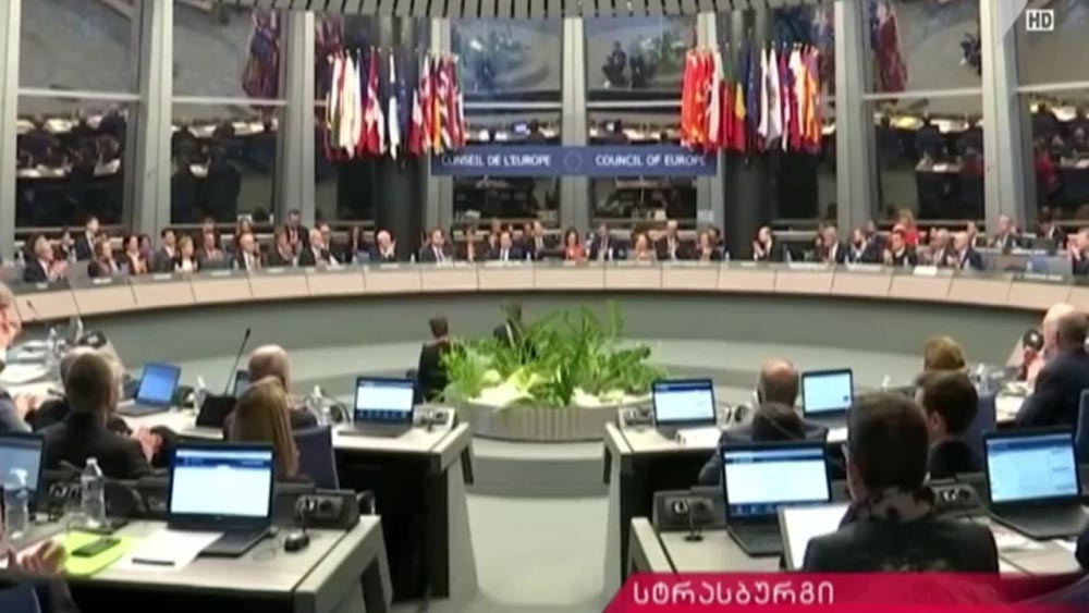 საქართველო - ევროპის საბჭოს თავმჯდომარე ქვეყანა