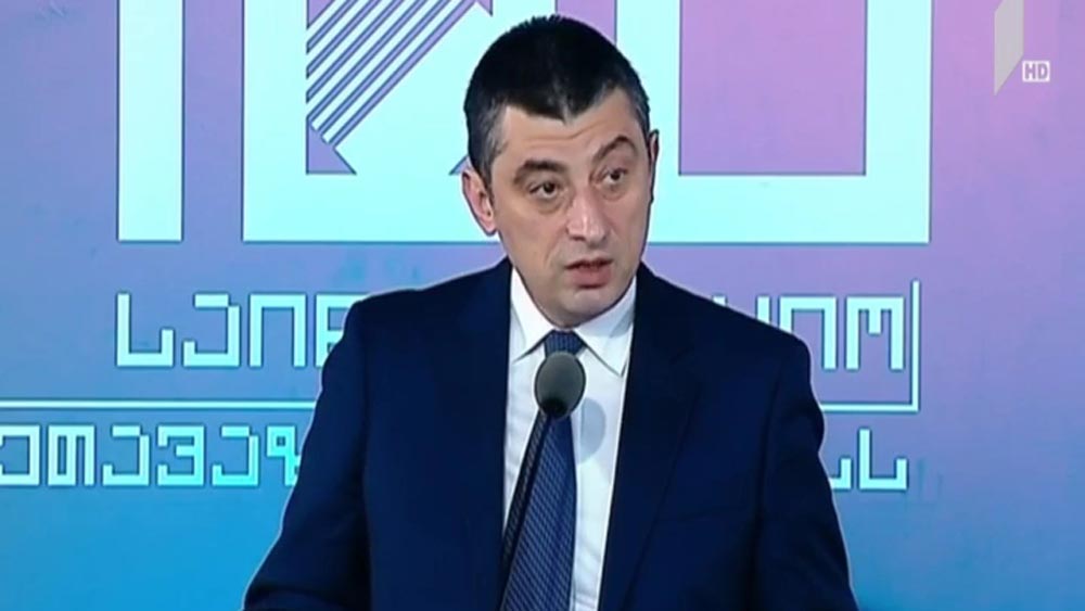 100 საინვესტიციო შეთავაზება ბიზნესს