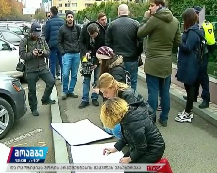 მოძრაობა „შეცვალეს“ საპროტესტო აქცია სუს-თან