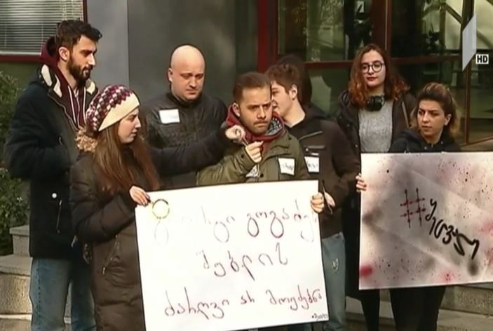 მოძრაობა „შეცვალეს“ აქტივისტების აქცია პროკურატურასთან