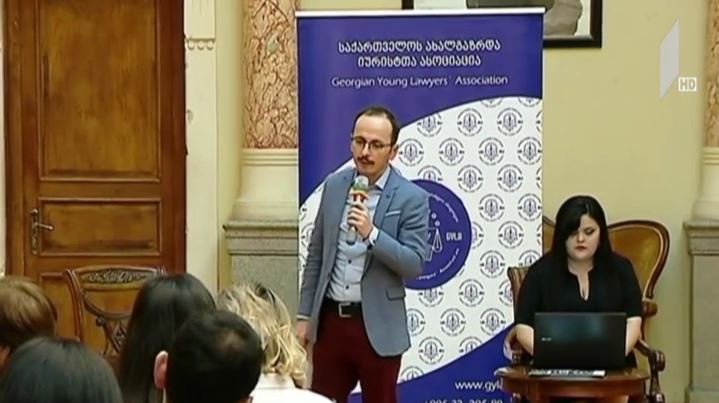 ახალგაზრდა იურისტთა ასოციაციის ყრილობა