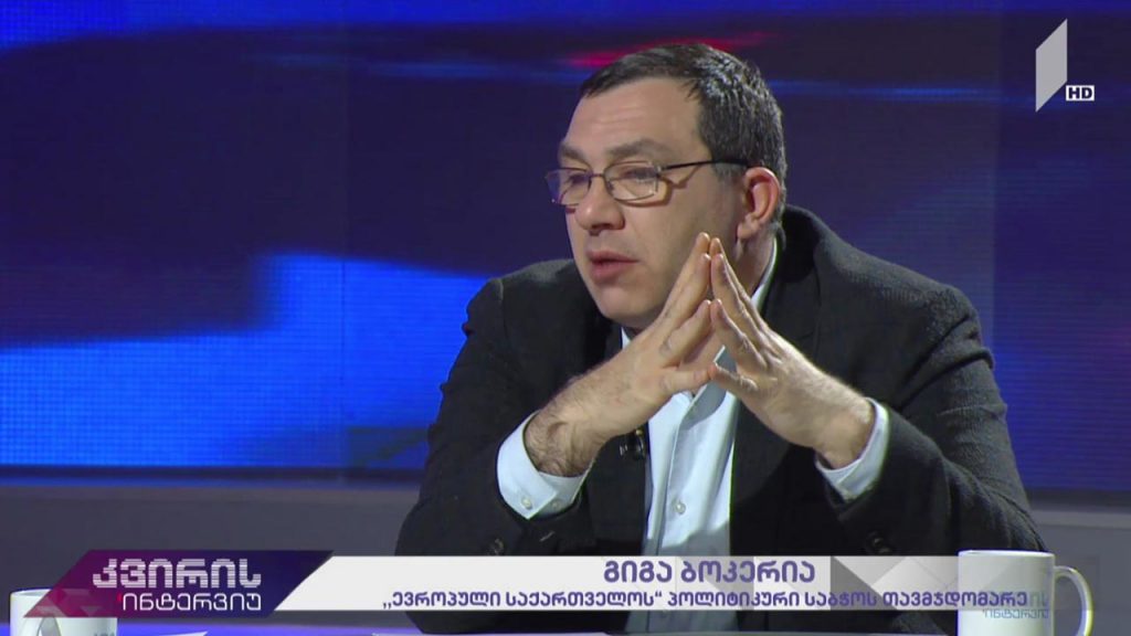 კვირის ინტერვიუ – ირაკლი აბსანძის სტუმარია გიგა ბოკერია, „ევროპული საქართველოს“ პოლიტსაბჭოს თავმჯდომარე #LIVE