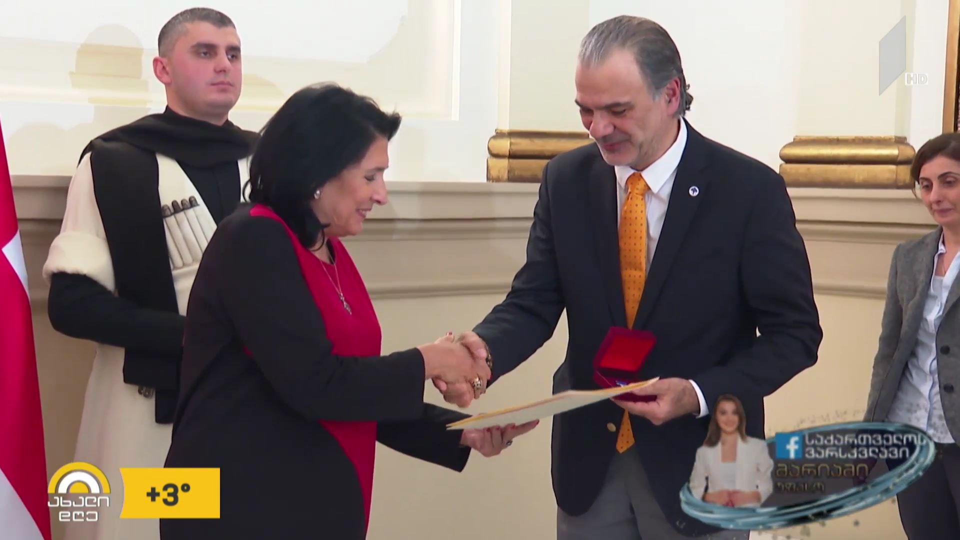 პრეზიდენტმა ეროვნული პრემიის ლაურეატები დააჯილდოვა