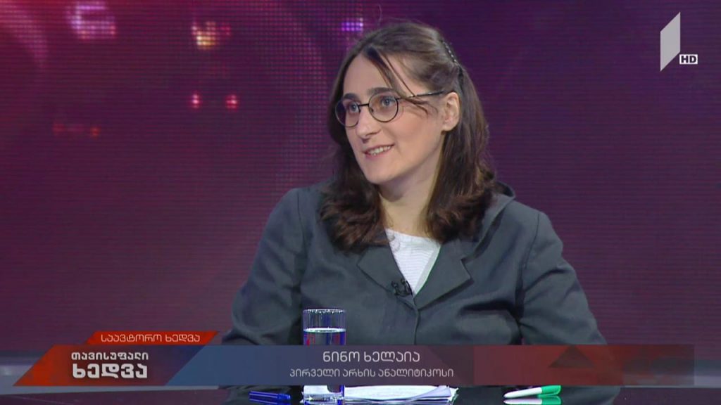 განათლების სისტემა – პირველი არხის ანალიტიკოსი ნინო ხელაია საავტორო ხედვაში