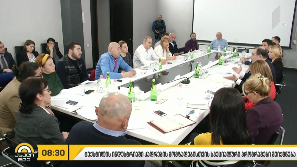 #ბიზნესპარტნიორი ნოემბერში ფასების საერთო დონე 7%-ით გაიზარდა