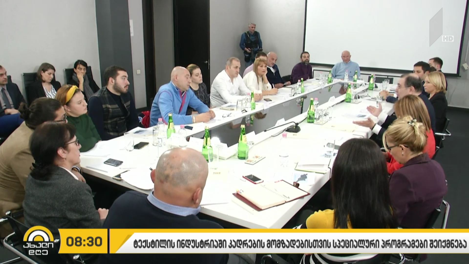 #ბიზნესპარტნიორი ნოემბერში ფასების საერთო დონე 7%-ით გაიზარდა