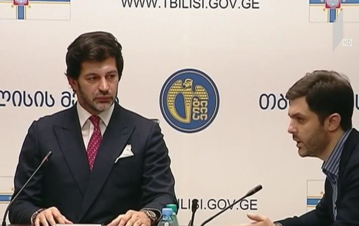 დედაქალაქის მთავრობის სხდომა