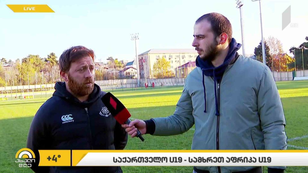 საქართველო-U19 – სამხრეთ აფრიკა-U19