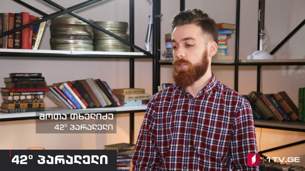 42° პარალელი – ნატოს სამიტი ლონდონში