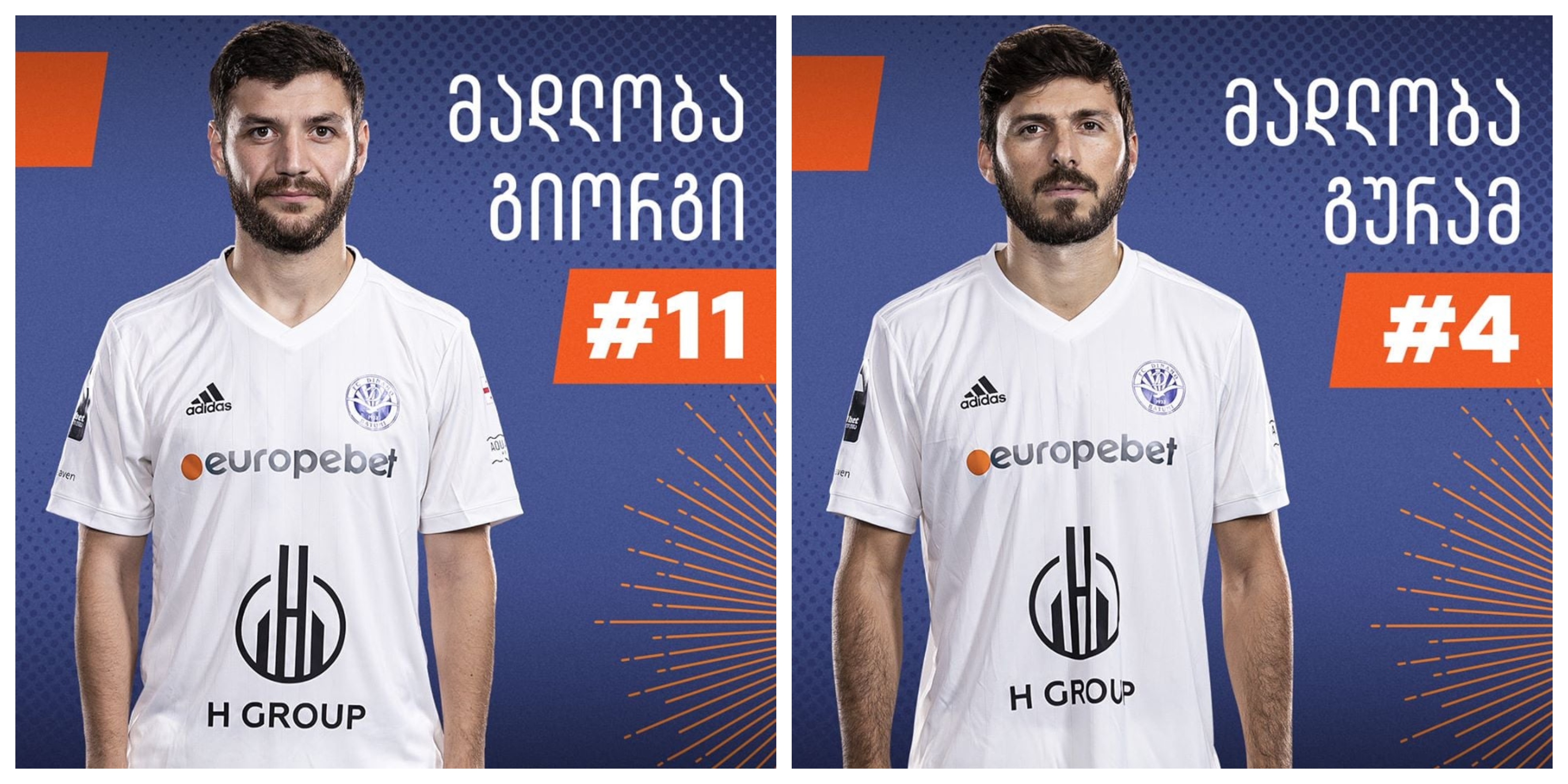 ბათუმის „დინამო“ ორ მოთამაშეს დაემშვიდობა